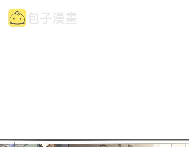 第3话 海王的惩罚 第251页
