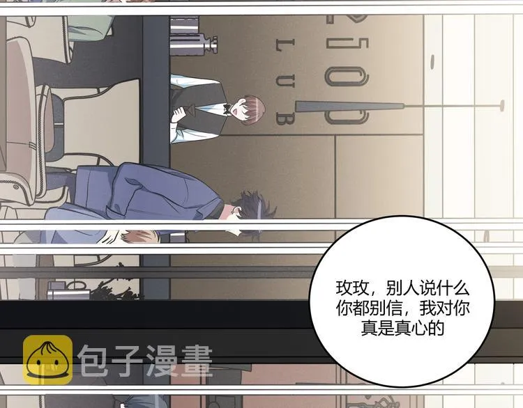 第3话 海王的惩罚 第252页