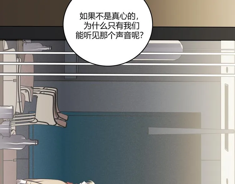 第3话 海王的惩罚 第254页