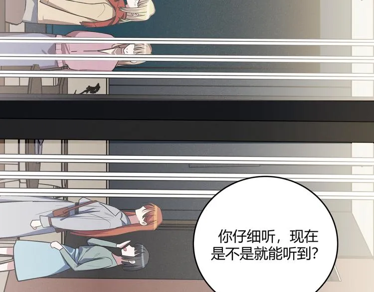 第3话 海王的惩罚 第255页