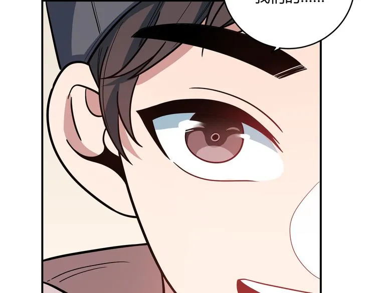 第3话 海王的惩罚 第257页