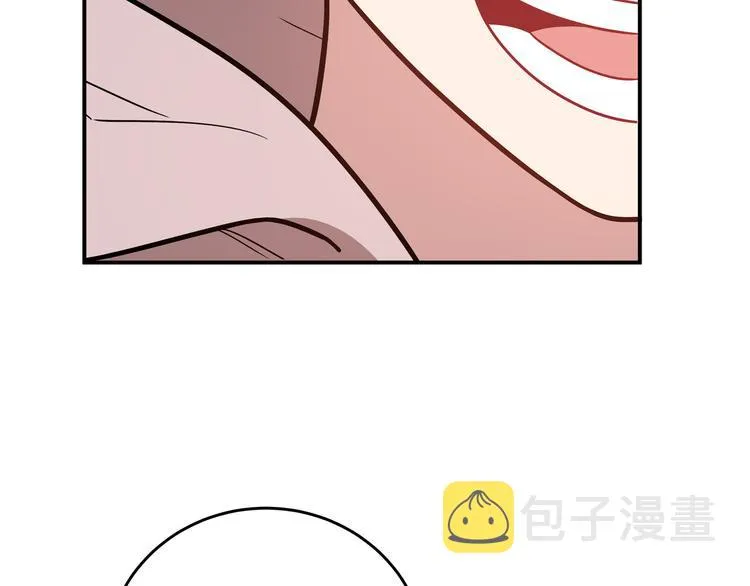 第3话 海王的惩罚 第258页