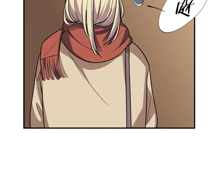 第3话 海王的惩罚 第263页