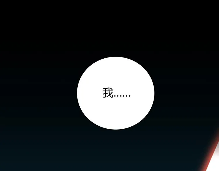 第3话 海王的惩罚 第265页