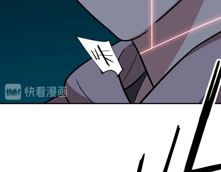 第3话 海王的惩罚 第270页