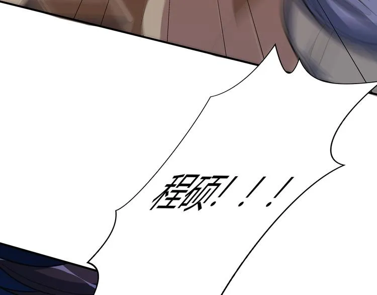 第3话 海王的惩罚 第290页