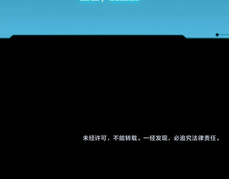 第3话 海王的惩罚 第300页