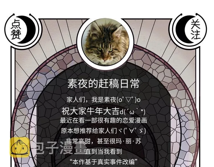 第3话 海王的惩罚 第302页