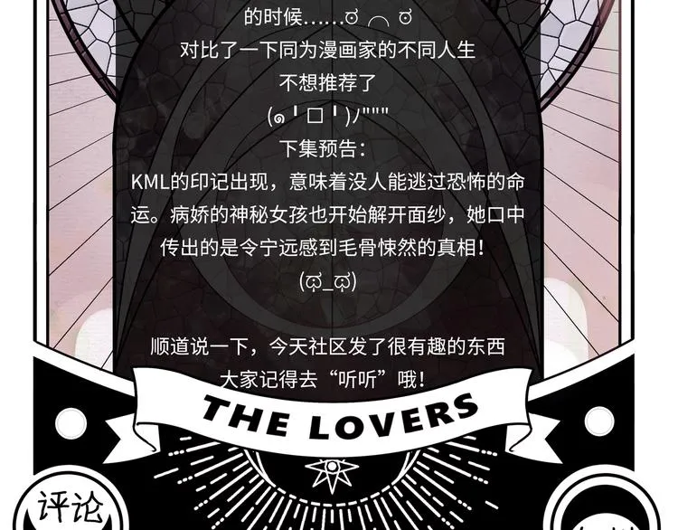 第3话 海王的惩罚 第303页