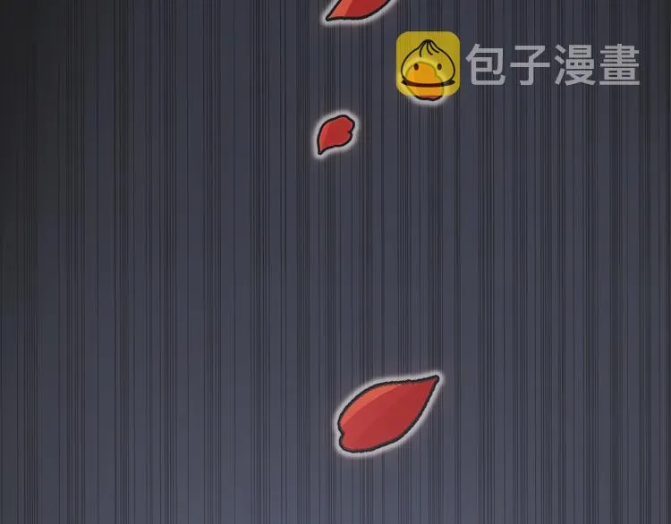 第4话 被迫卷入的二人 第6页