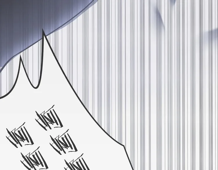 第4话 被迫卷入的二人 第9页
