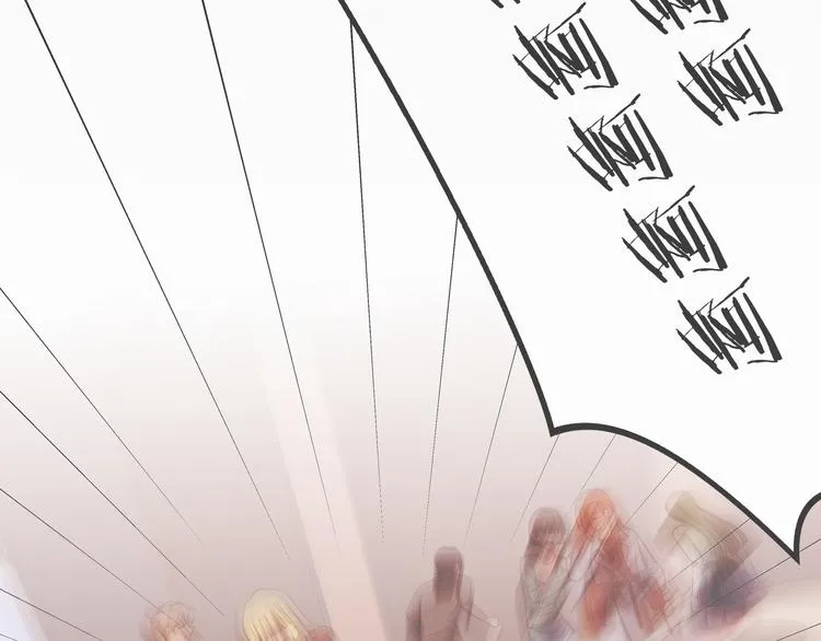 第4话 被迫卷入的二人 第11页