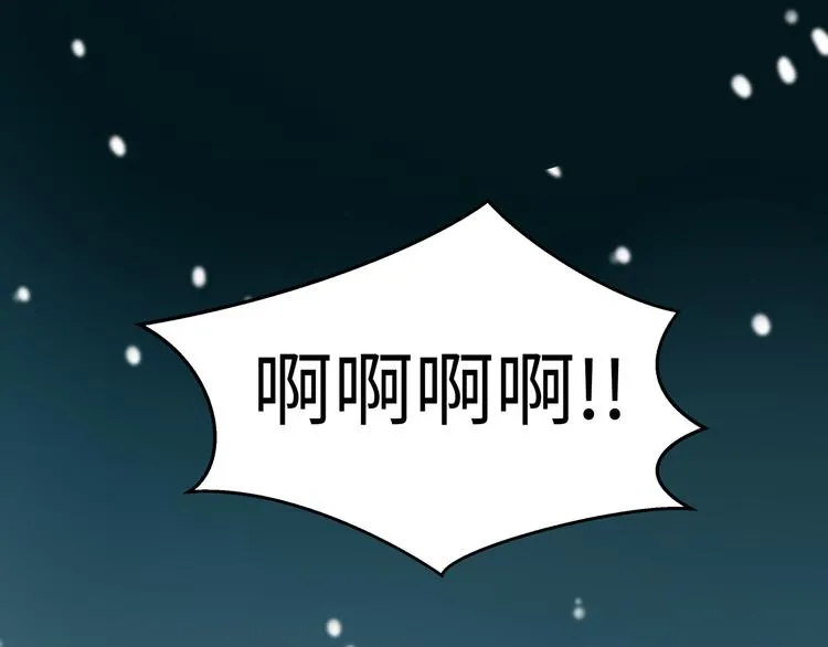第4话 被迫卷入的二人 第16页