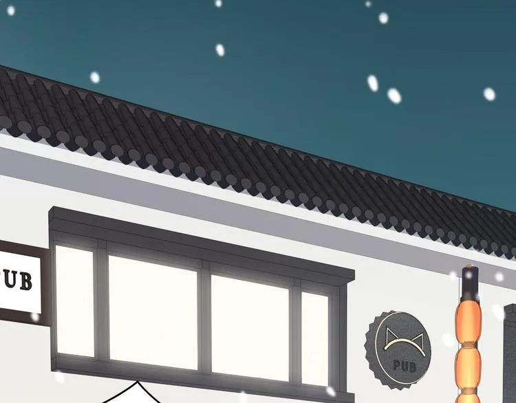 第4话 被迫卷入的二人 第17页