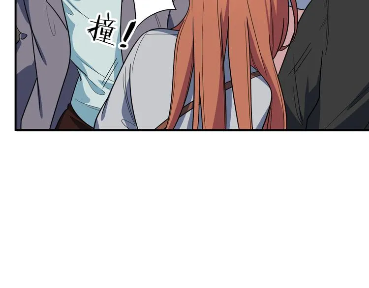 第4话 被迫卷入的二人 第25页