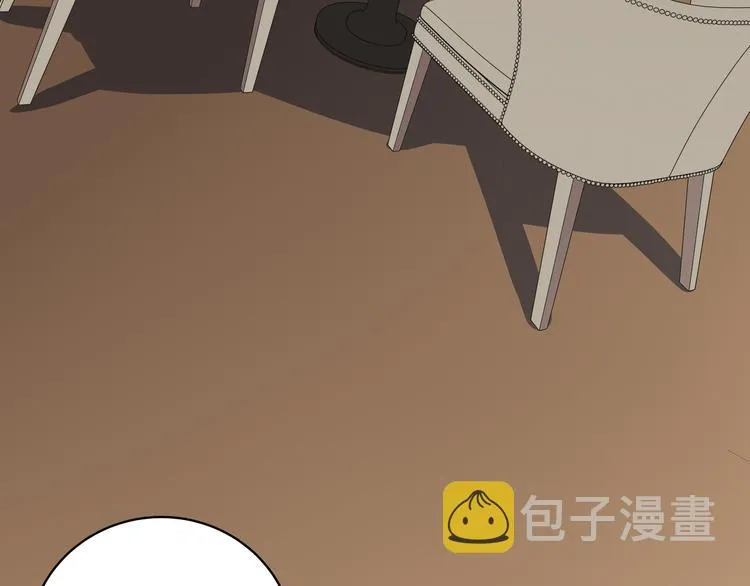 第4话 被迫卷入的二人 第32页