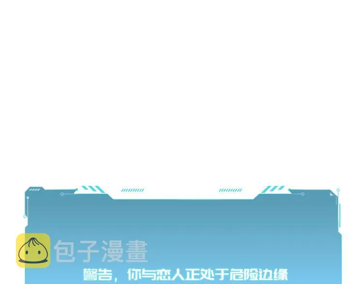 第4话 被迫卷入的二人 第35页