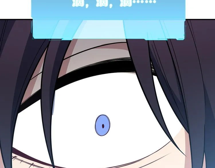 第4话 被迫卷入的二人 第37页