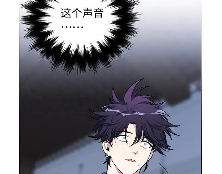 第4话 被迫卷入的二人 第39页