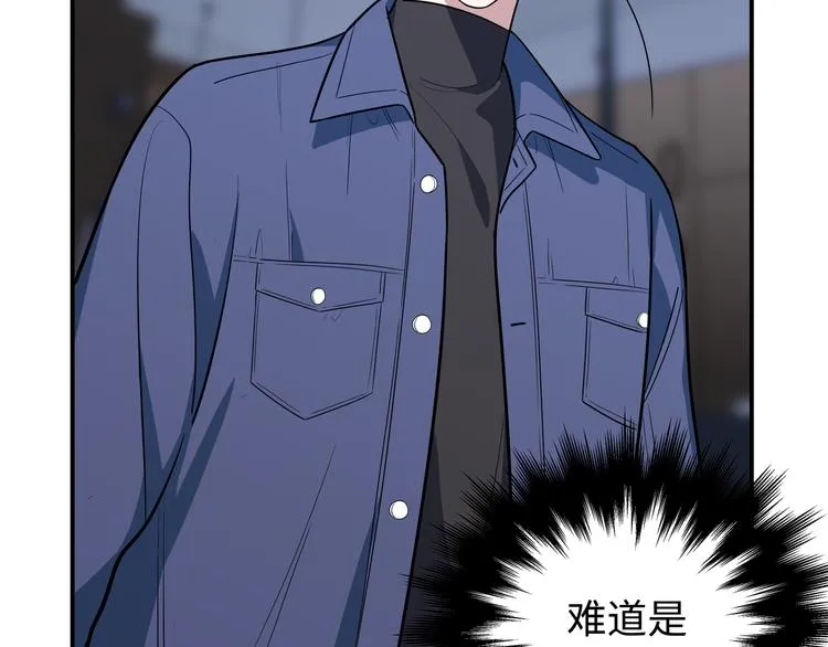 第4话 被迫卷入的二人 第40页
