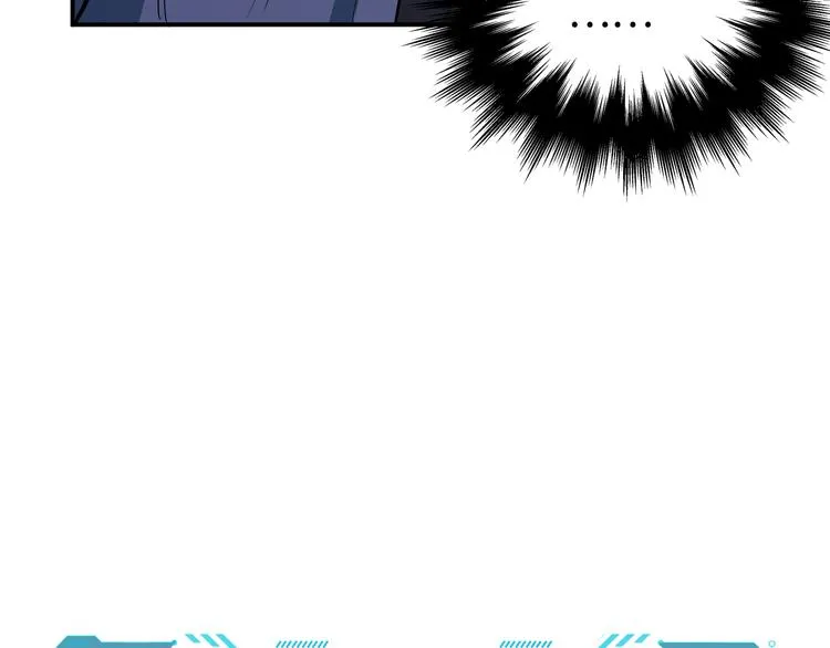 第4话 被迫卷入的二人 第41页