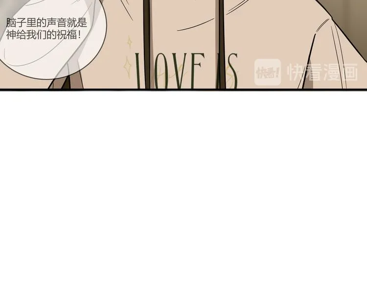 第4话 被迫卷入的二人 第45页
