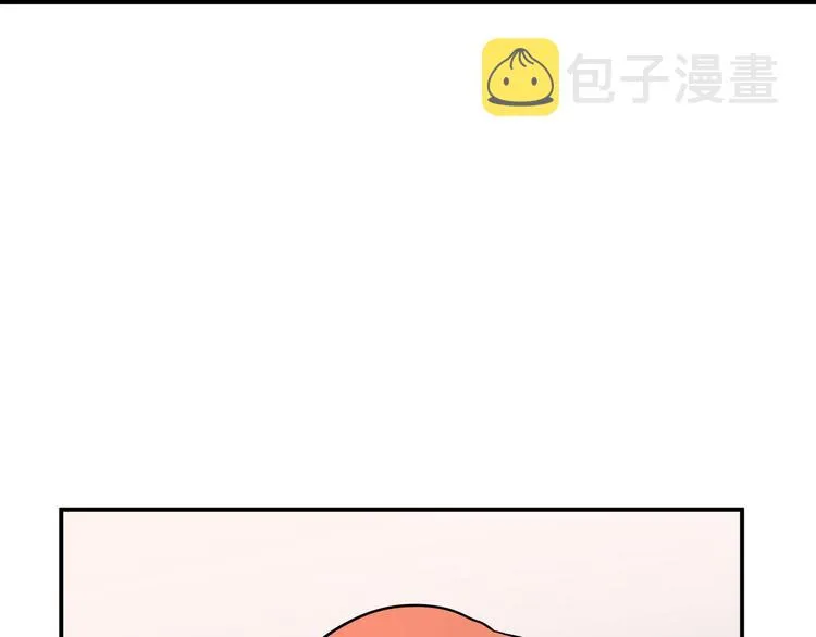 第4话 被迫卷入的二人 第50页