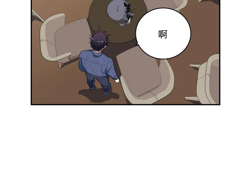 第4话 被迫卷入的二人 第54页