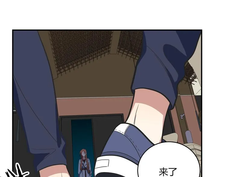 第4话 被迫卷入的二人 第55页