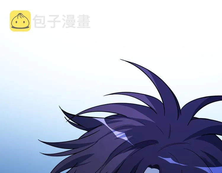 第4话 被迫卷入的二人 第62页
