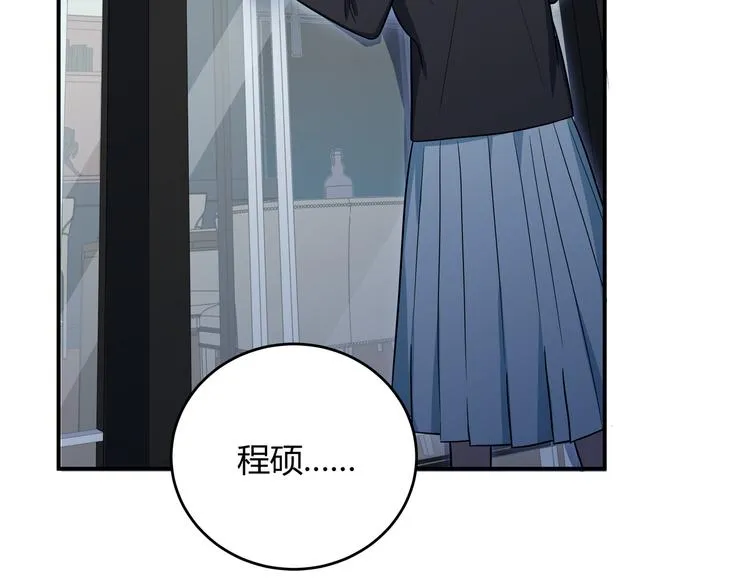 第4话 被迫卷入的二人 第68页