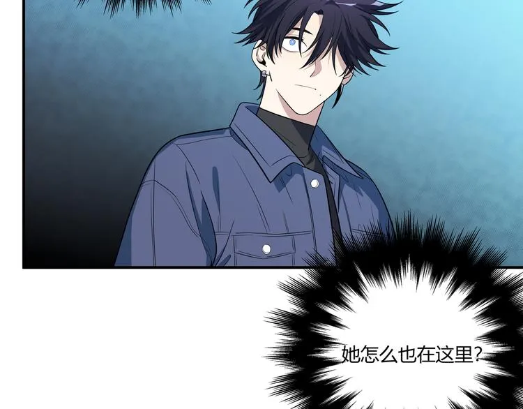 第4话 被迫卷入的二人 第70页
