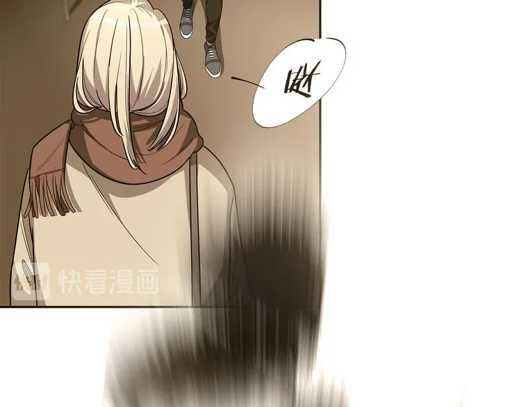 第4话 被迫卷入的二人 第81页