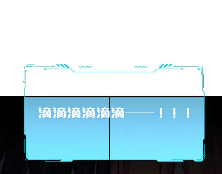 第4话 被迫卷入的二人 第101页