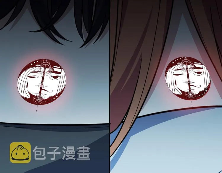 第4话 被迫卷入的二人 第102页