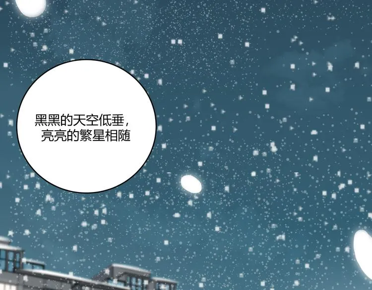 第4话 被迫卷入的二人 第129页