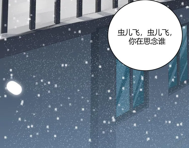 第4话 被迫卷入的二人 第131页