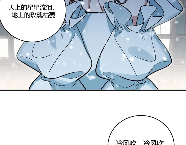 第4话 被迫卷入的二人 第133页