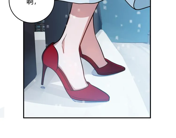 第4话 被迫卷入的二人 第135页