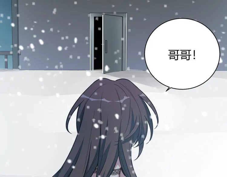 第4话 被迫卷入的二人 第137页