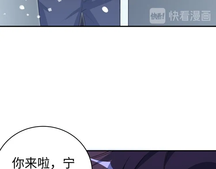 第4话 被迫卷入的二人 第142页