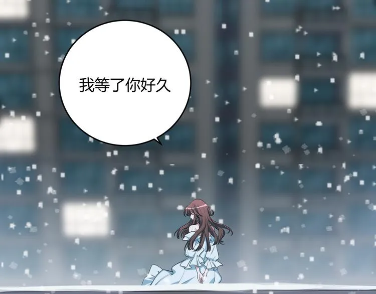 第4话 被迫卷入的二人 第147页