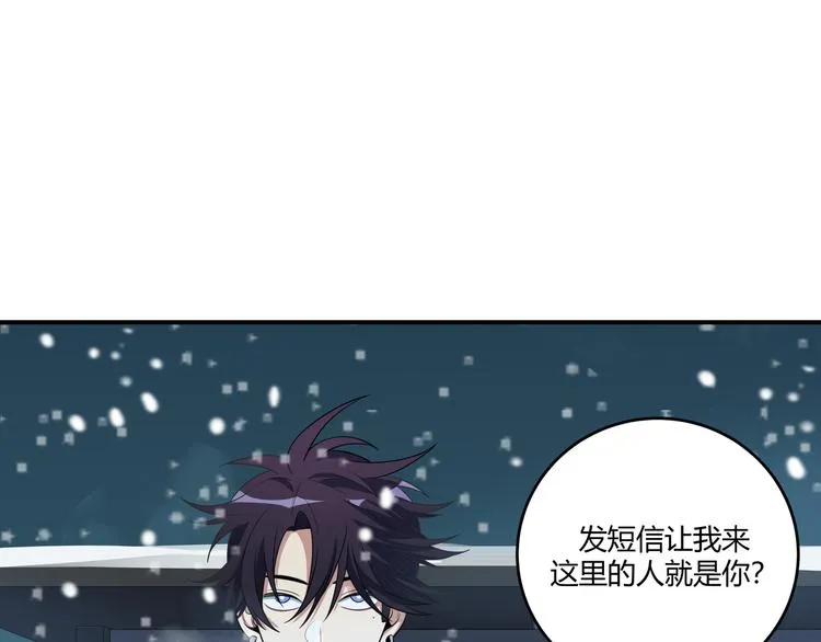 第4话 被迫卷入的二人 第154页