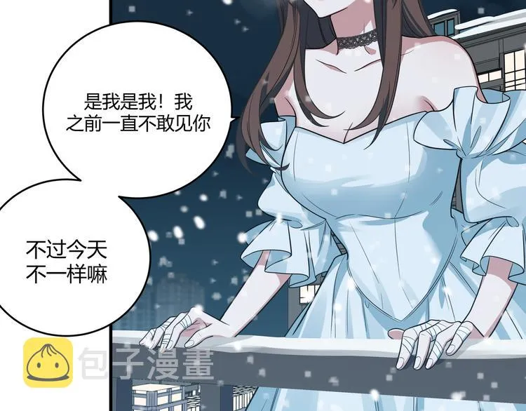 第4话 被迫卷入的二人 第157页