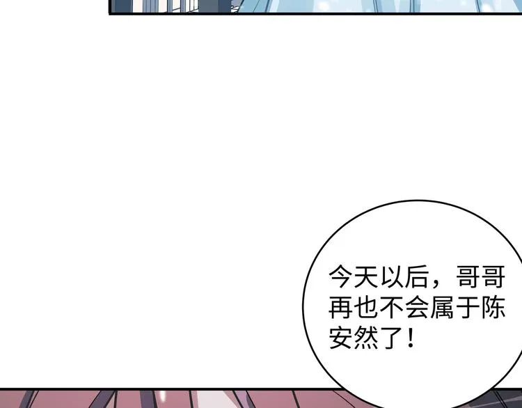 第4话 被迫卷入的二人 第158页