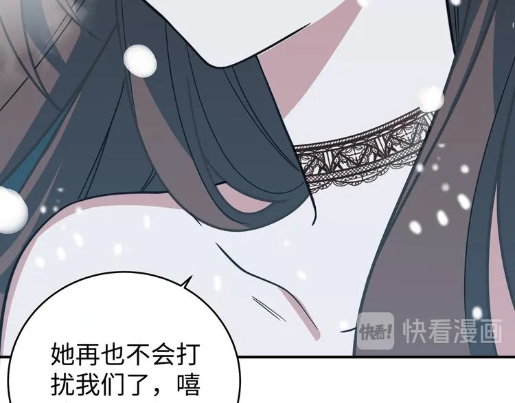 第4话 被迫卷入的二人 第160页