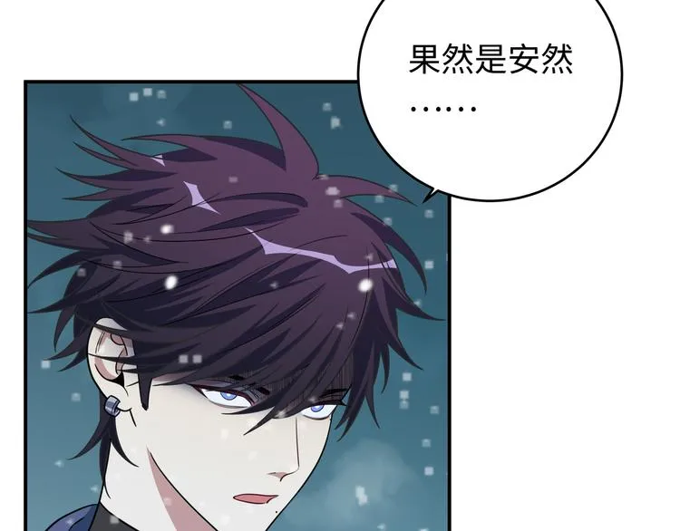 第4话 被迫卷入的二人 第162页