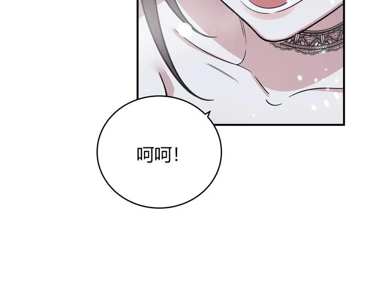 第4话 被迫卷入的二人 第165页