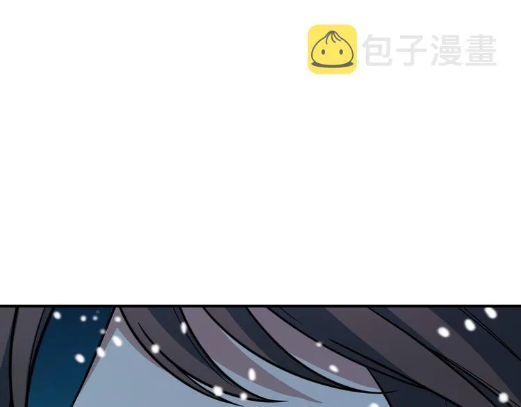 第4话 被迫卷入的二人 第172页