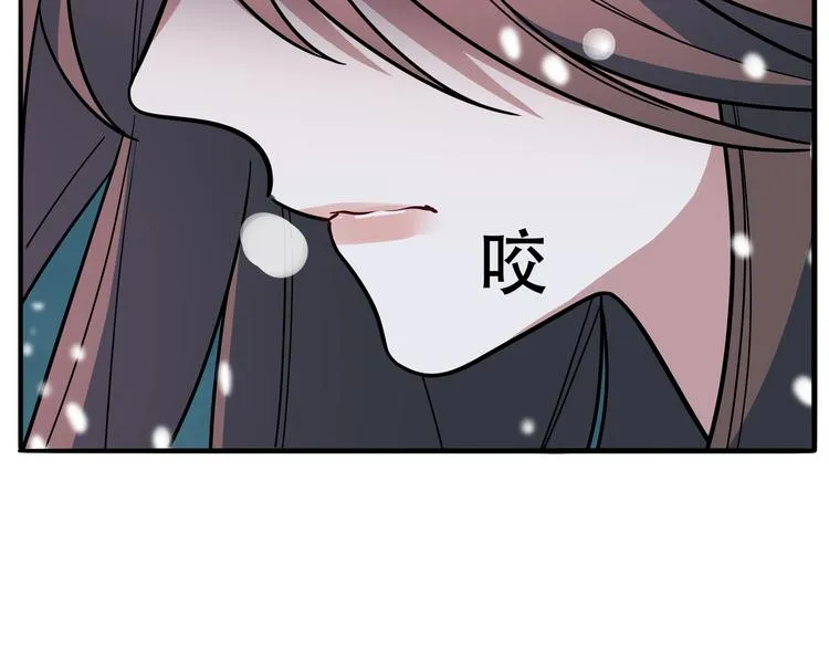第5话 爱与“倒吊人” 第58页